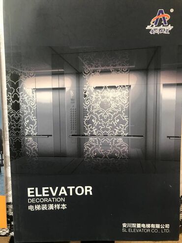 Başqa xidmətlər: 🏢 Melkom Lift Servis MMC – Etibarlı və Müasir Lift Həlləri “Melkom