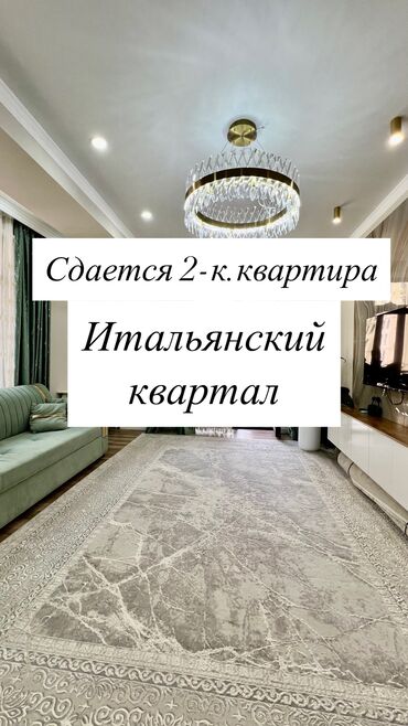 срочно продаётся 1 комнатная квартира в районе ошского рынка по улице кенсуйская: 2 бөлмө, Кыймылсыз мүлк агенттиги, Чогуу жашоосу жок, Толугу менен эмереги бар