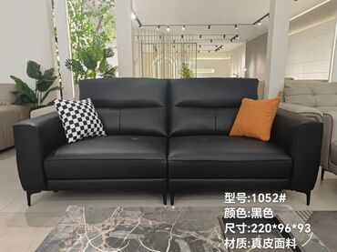 диван бк: Диван модель 1052# - Цвет: черный - Размеры: 220 × 96 × 93 см -