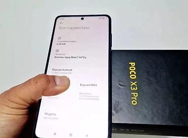 Poco: Poco X3 Pro, Б/у, 256 ГБ, цвет - Синий, 1 SIM, 2 SIM, eSIM — 14