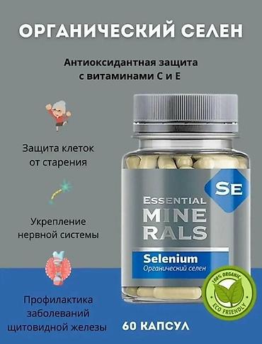 siberian wellness: 🔥 СКИДКИ ДО-10% НА ПРОДУКЦИЮ SIBERIAN WELLNESS! 🔥 В наличии и под — 10