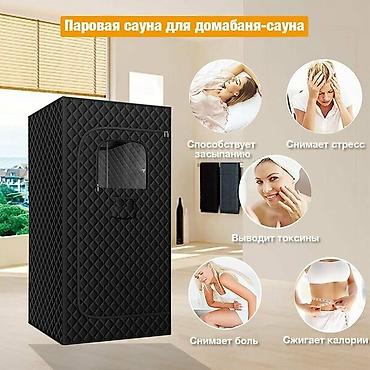 215 2f55 2f17: Мобильная паровая баня-сауна для дома Описание: - Портативная парная — 2