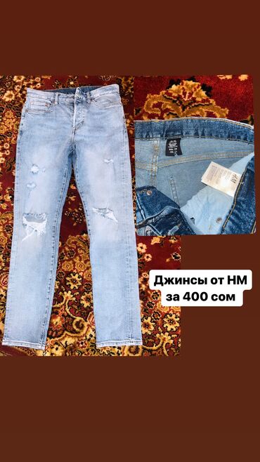 джинсы со скидкой: Мом, H&M, Индия, Средняя талия, Рваные