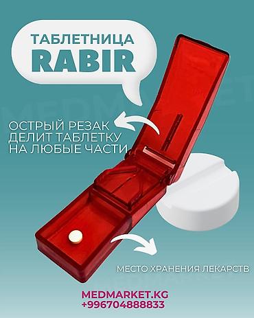 Коробка