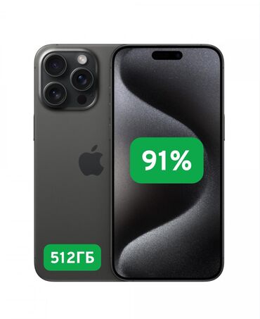 сяоми 12 т про цена бишкек: IPhone 15 Pro, Б/у, 512 ГБ, Black Titanium, 91 %