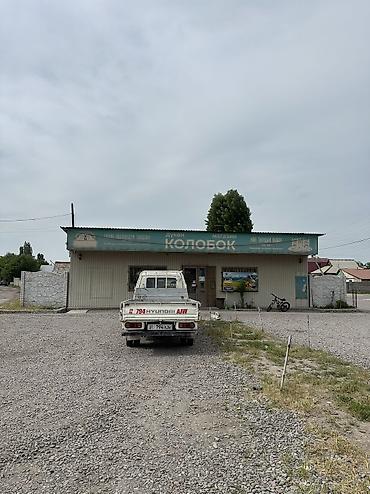 Продажа магазинов: Продается действующий продуктовый магазин «Колобок» в городе — 11