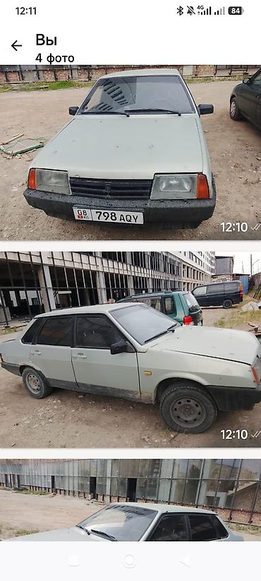 ващ 21099: ВАЗ (ЛАДА) 21099: 2002 г., Механика, Газ, Седан — 2