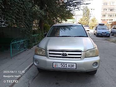 Toyota: Toyota Kluger: 2004 г., 2.4 л, Автомат, Бензин, Внедорожник — 3