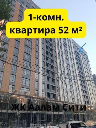 квартира берилет мкр кок жар: 1 комната, 52 м²