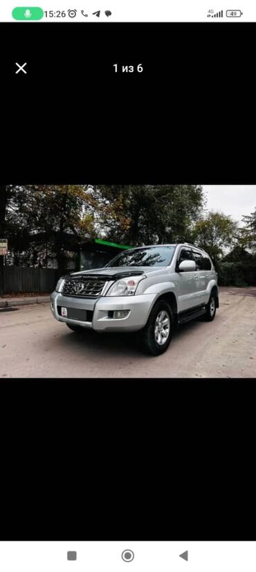 Toyota: Toyota Land Cruiser: 2007 г., 4 л, Робот, Газ, Внедорожник