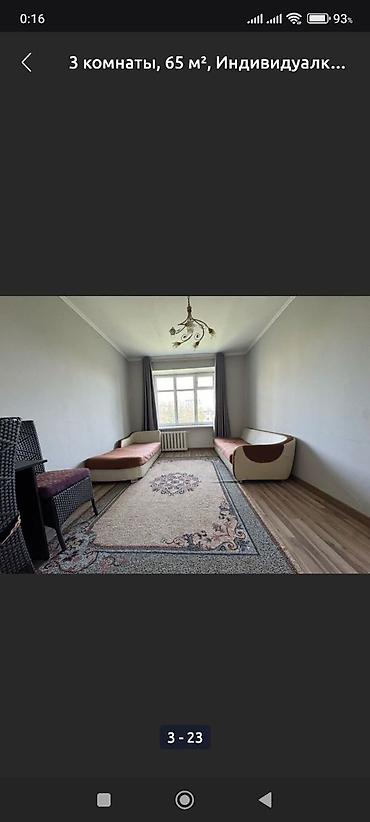 Долгосрочная аренда квартир: 3 комнаты — 10