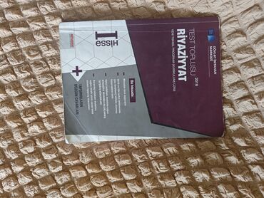 математика 3 класс мсо 4: Riyaziyyat dim 1ci hissə il 2019