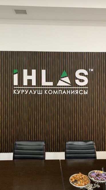 Изготовление рекламных конструкций: | Вывески, Лайтбоксы, Таблички, | Монтаж, Демонтаж, Разработка дизайна — 11