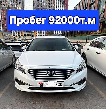 Hyundai Sonata: 2017 г., 2.4 л, Автомат, Бензин, Седан