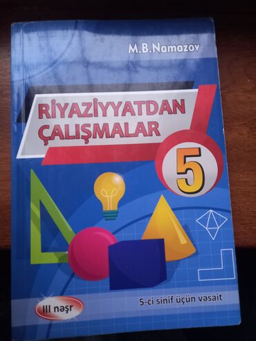 бсо по математике 6 класс 1 полугодие: Məhsul: Riyaziyyatdan Çalışmalar – 5-ci sinif üçün vəsait Müəllif
