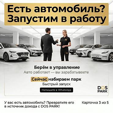 подиу: Стать партнером Вместе с: Готовые договоры и контракты — 1