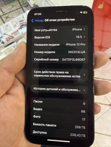 айфон 12 цена баку: IPhone 12 Pro, 256 ГБ, Черный, Face ID