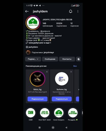 Новостройки от застройщика: 3 комнаты, 147 м² — 13