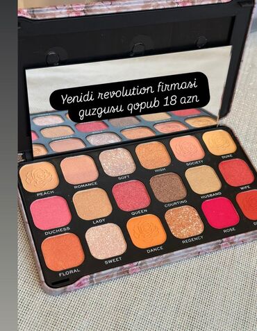 Вилки: Тени для век, Makeup Revolution