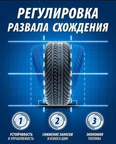 СТО, ремонт транспорта: Компьютерная диагностика, Замена масел, жидкостей, Плановое техобслуживание, без выезда