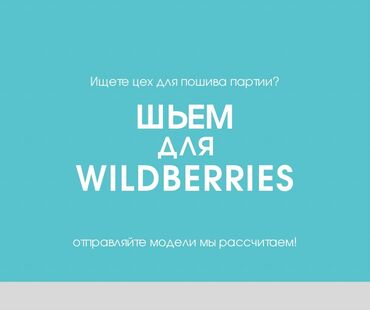 оверсайз мужские: Требуется заказчик в цех | Женская одежда, Детская одежда, Мужская одежда