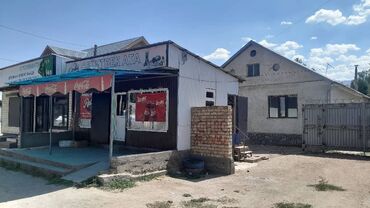 продаю дом город каракол: Продается коммерческое здание, идеально подходящее для использования в