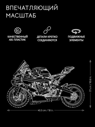 колпаки 14 размер: Конструктор Мотоцикл BMW M 1000 RR 🔥 1920 деталей 🔸️Возраст: для