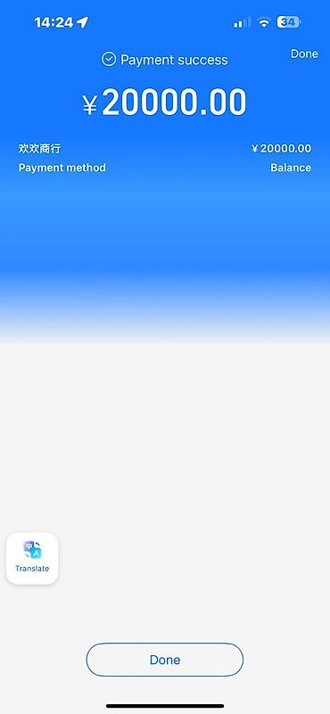 Другие услуги: Пополнение алипей ✅Обмен/покупка-продажа китайского юаня (CNY). - — 9