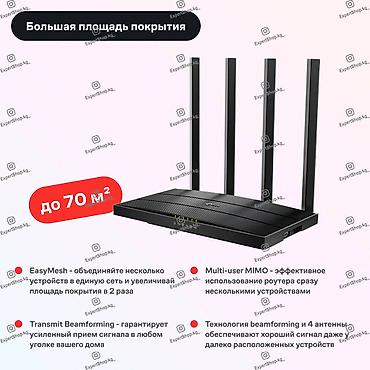 d link wi fi router: Wi-Fi роутер TP-LINK Archer C80(RU) гарантирует возможность — 3