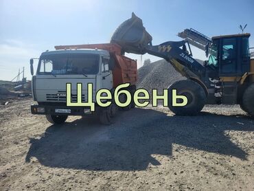 щебень цена бишкек: Щебень в Бишкеке с бесплатной доставкой на КамАЗе или Зиле! Ищете