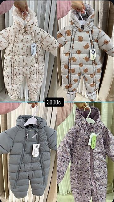 Верхняя одежда: Детские утеплённые комбинезоны от baby go - Модели: с принтами — 1