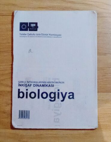 6ci sinif biologiya metodik vesait: TQDK-ın Biologiya fənni üzrə inkişaf dinamikası (2012-ci il) - 3 AZN