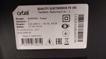 samaung s22: Samsung Galaxy S22 Ultra, 128 ГБ, цвет - Черный, Отпечаток пальца