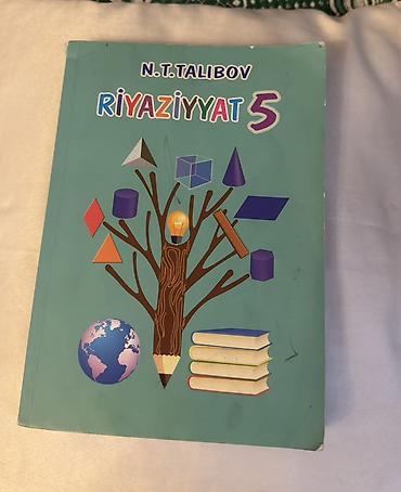 Книги и журналы: Riyaziyyat üzrə tədris vəsaitləri dəsti Paketə daxil olan kitablar: - — 6