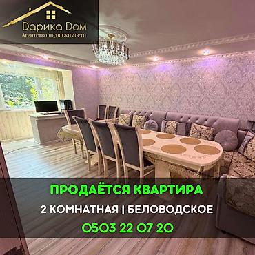 2 rooms: 📌В Беловодское в районе Сахзавода продается просторная 2-х комнатная — 1