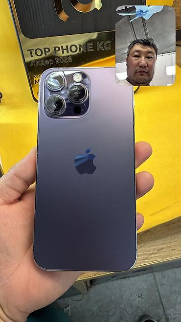 se 2016: IPhone 14 Pro Max, Б/у, 128 ГБ, 100 % — 9