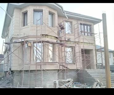 Фасадные плиты Сары-Таш (Травертин): Сделаем сарташ натуральный сортаж первый слой второй слой высший сорт — 9