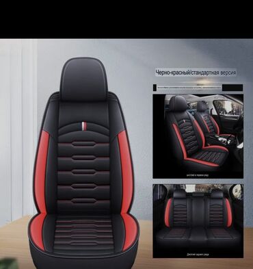 лобовое стекло хонда цивик 4д: Чехлы Экокожа, Universal Seat cover, Новый, Платная доставка, Самовывоз