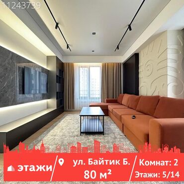 двухкомнатный квартира: 2 комнаты, 80 м², Элитка, 5 этаж