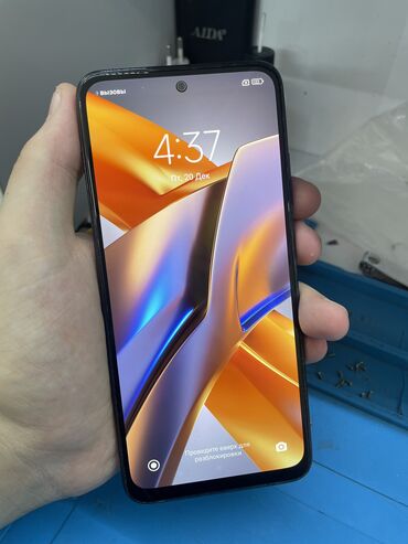 телефоны на продажу: Poco M5s, Б/у, 256 ГБ, цвет - Черный, 1 SIM, 2 SIM