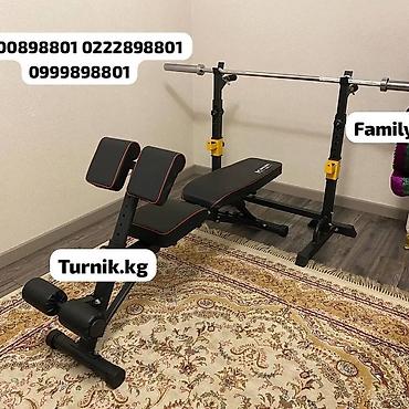 Другие тренажеры: Тренажеры в наличии и на заказ 😎 Турник 3хвата/ 3в1/ 4в1/ напольные at lalafo.kg — 17 Другие тренажеры: Тренажеры в наличии и на заказ 😎 Турник 3хвата/ 3в1/ 4в1/ напольные — 17