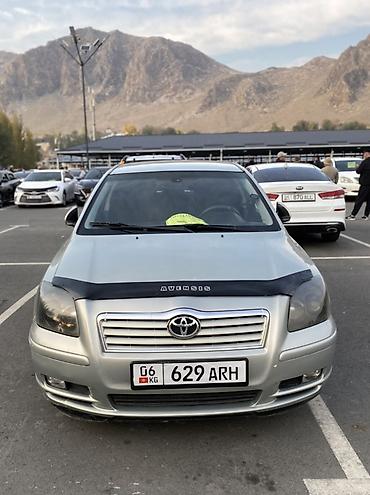 ниссан пресаж 1999: Toyota Avensis: 2003 г., 1.8 л, Механика, Бензин, Седан — 1