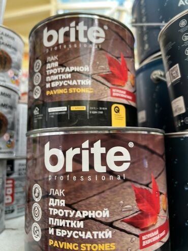 жидкие травертин: Лак Brite Professional предназначен для защиты тротуарной плитки и