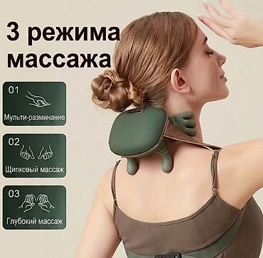 Массажер Ручной массажер, Для шеи, Новый