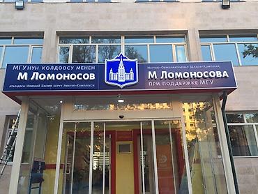 project gr: Широкоформатная печать, Высокоточная печать, Гравировка, | Визитки, Баннеры, Бэклайты — 5