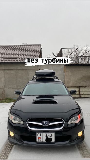 двигатель рехстон: Subaru Legacy: 2008 г., 2.5 л, Автомат, Бензин, Универсал