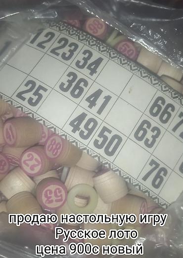 раскраска комуз: Детское электрокачели-кресло с множеством функций. Особенности: - 5 — 5
