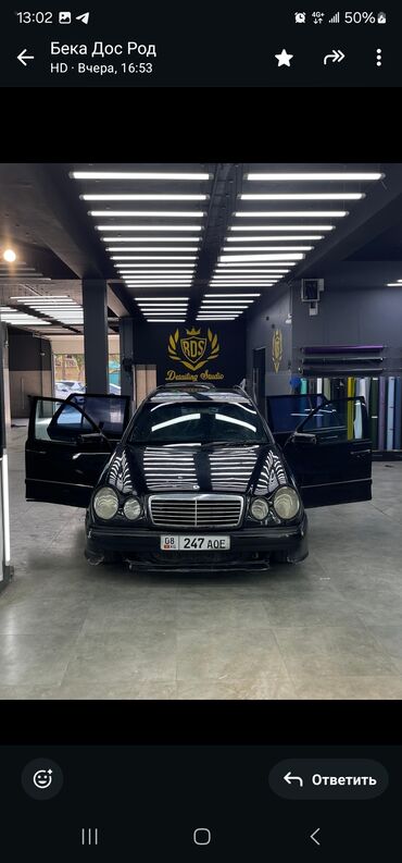 купить машины: Mercedes-Benz E-Class: 1997 г., 2.4 л, Автомат, Бензин, Универсал
