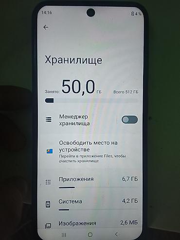 galaxy watch 7 бишкек: Продаю Samsung S26 Ultra, произведино в китае без дифектов полностью — 5