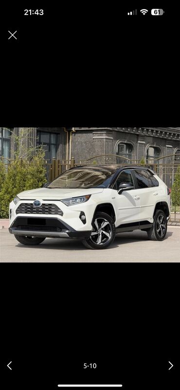 тойота рав 4 1995 года цена бишкек: Toyota RAV4: 2021 г., 2.5 л, Автомат, Гибрид, Кроссовер